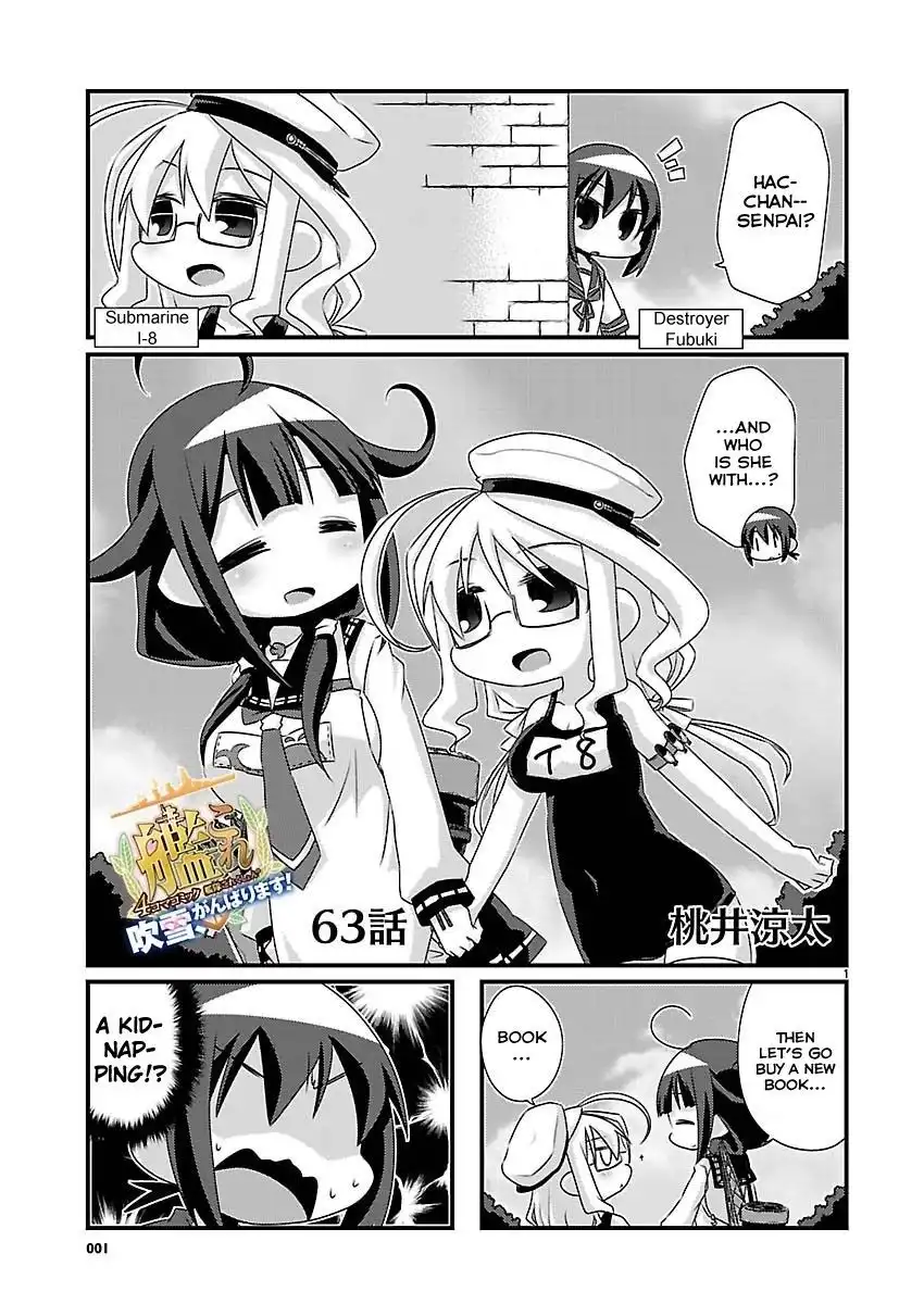 Kantai Collection - Kankore - 4-koma Comic - Fubuki, Ganbarimasu! Chapter 63 1